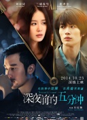 刘亦菲黑金刚3剧情介绍-刘亦菲黑金刚3剧情介绍最新版v19.51.66-2265安卓网